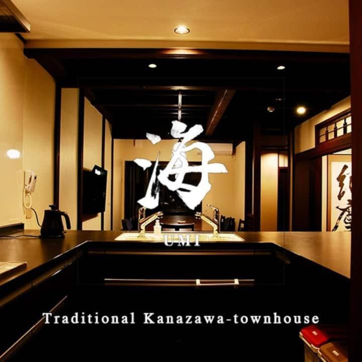 金沢一棟宿 海泉 Restoring In Kanazawa Kaisen Екстер'єр фото