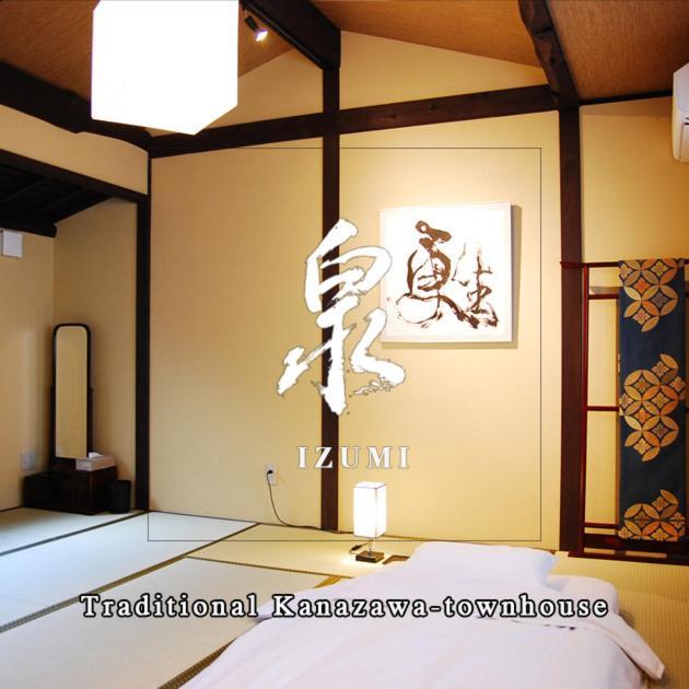 金沢一棟宿 海泉 Restoring In Kanazawa Kaisen Екстер'єр фото