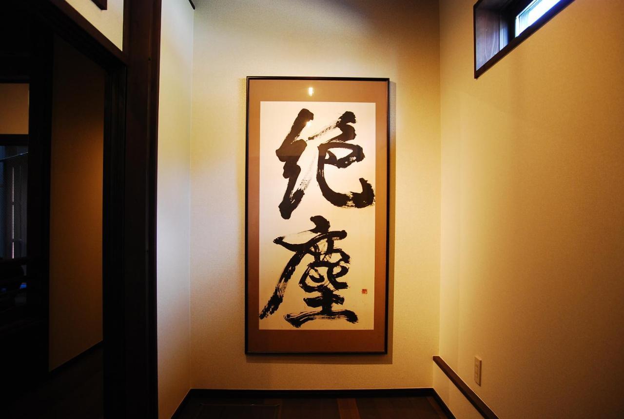 金沢一棟宿 海泉 Restoring In Kanazawa Kaisen Екстер'єр фото